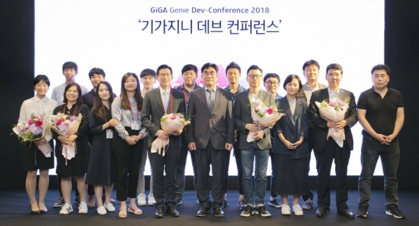 서울 중구 앰배서더 호텔에서 열린 ‘기가지니 데브 컨퍼런스 2018’에서 공모전 수상팀들이 기념촬영을 하고 있다.