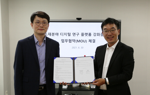 한국세라믹기술원 융합기술사업단 가상공학센터 정찬엽 센터장(왼쪽)와 버추얼랩 이민호 대표