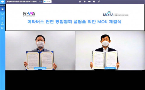 한국가상증강현실산업협회(KoVRA)와 한국모바일산업연합회(MOIBA)는 양 협회를 통합해 ‘한국메타버스산업협회’를 설립하기로 업무협약을 맺었다. KoVRA 신수정 회장(왼쪽)과 MOIBA 고진 회장