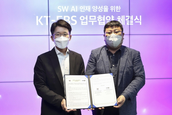 KT가 한국교육방송공사와 ‘소프트웨어·인공지능 학습환경 제공을 위한 업무협약’을 체결했다. KT AI/빅데이터사업본부 최준기 본부장(중앙 왼쪽)과 EBS 학교교육본부 유규오 본부장