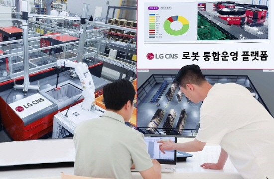 LG CNS의 ’로봇 통합운영 플랫폼‘은 제어 시스템이 각기 다른 이기종 로봇들을 통합적으로 관리·운영한다.