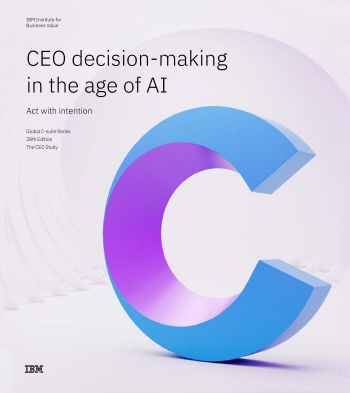 IBM 연례 CEO 스터디 ‘AI 시대의 CEO 의사결정, 의도를 가지고 행동하라’ 표지