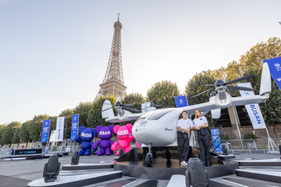 SK텔레콤은 9일 파리 에펠탑 근처에서 열린 2030부산세계박람회 공식 유치 지원 행사 ‘플라이 투 부산’에서 도심항공교통 체험 공간을 운영했다.