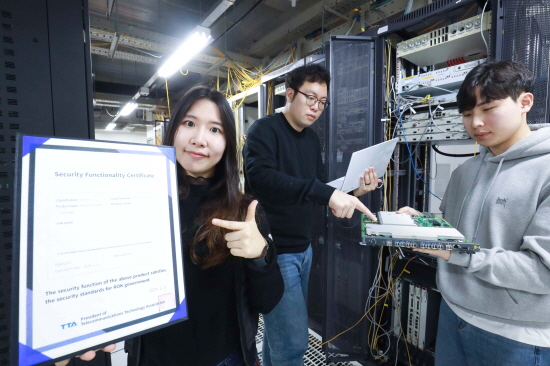 LG유플러스 직원이 한국정보통신기술협회로부터 획득한 ‘보안기능확인서’를 소개하고 있다.