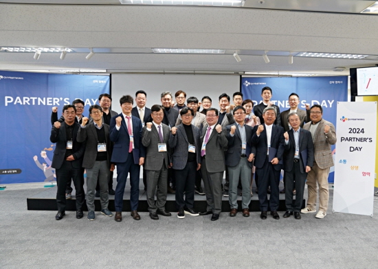 CJ올리브네트웍스가 20일 주요 협력사 대표 및 관계자들을 초청해 ‘파트너스데이’를 개최했다.