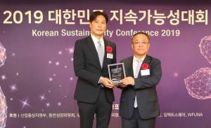 KT ‘대한민국 지속가능성 보고서상’ 수상