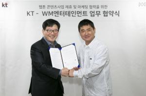 KT-WM엔터테인먼트, 웹툰 콘텐츠 및 마케팅 업무 협약