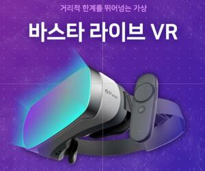 이너테인먼트, 지니뮤직과 K-POP 아티스트 VR 콘텐츠 공급 계약 체결
