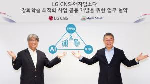 LG CNS-애자일소다, ‘AI 강화학습 최적화 사업 공동개발’ 손잡아