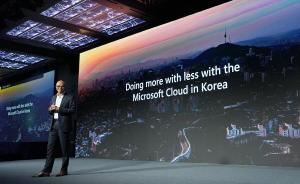 사티아 나델라 마이크로소프트 CEO “한국은 아시아에서 혁신과 재능의 중심지”