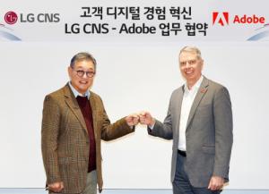 LG CNS-어도비코리아, 고객의 디지털 경험 혁신에 힘 모아