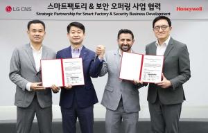 LG CNS-하니웰, “국내외 스마트팩토리 구축 사업 확대”