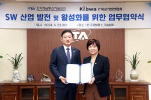 IT여성기업인협회-한국정보통신기술협회, SW 산업 발전·활성화 업무협약 맺어